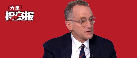 霍华德·马克斯最新谈中美前景，以及AI是否已形成“泡沫”？