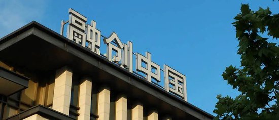 孙宏斌一举削债近600亿元