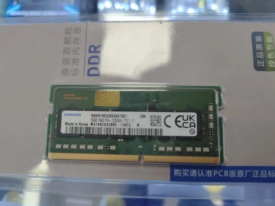 华强北，价格暴涨！