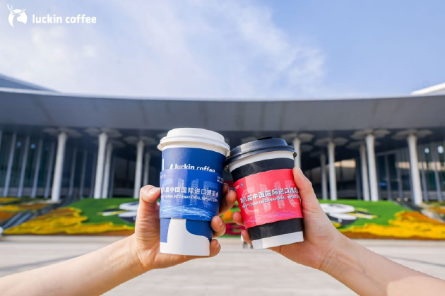 进博会观察:瑞幸咖啡多国馆联动,中国品牌全球化进阶新路径
