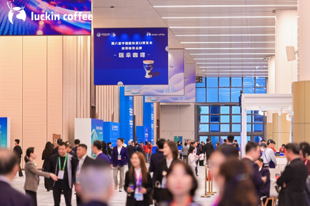 进博会观察:瑞幸咖啡多国馆联动,中国品牌全球化进阶新路径