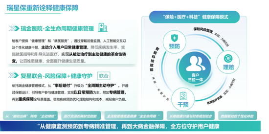 郭广昌：源头创新是中国医药产业必由之路，开放合作是加速创新最佳路径