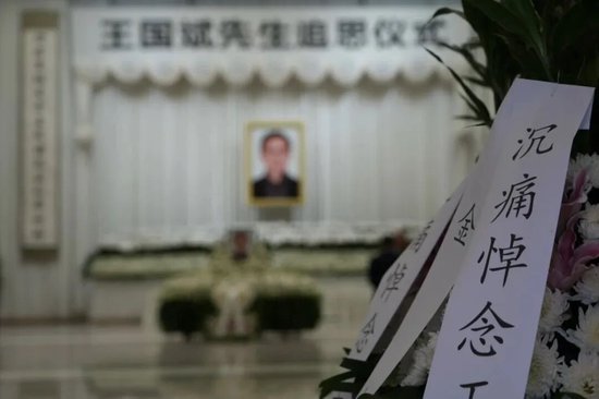 任莉:泉清果硕忆国斌