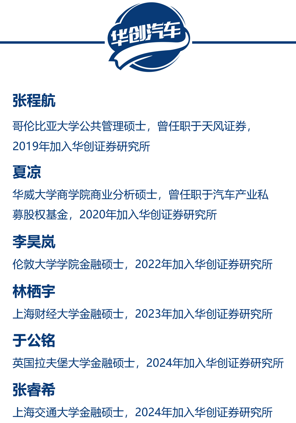 【华创汽车】潍柴动力：3Q业绩超预期，SOFC深入推进