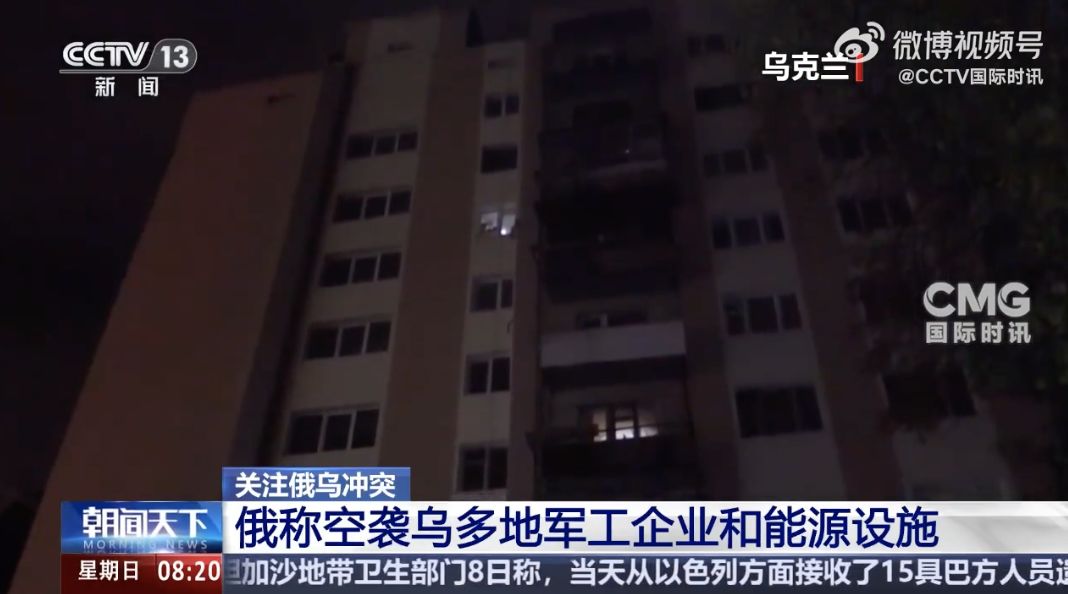 俄实施大规模打击，乌多地军工企业和能源设施遭袭！泽连斯基最新动作
