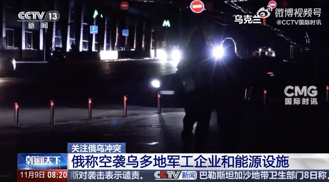 俄实施大规模打击，乌多地军工企业和能源设施遭袭！泽连斯基最新动作