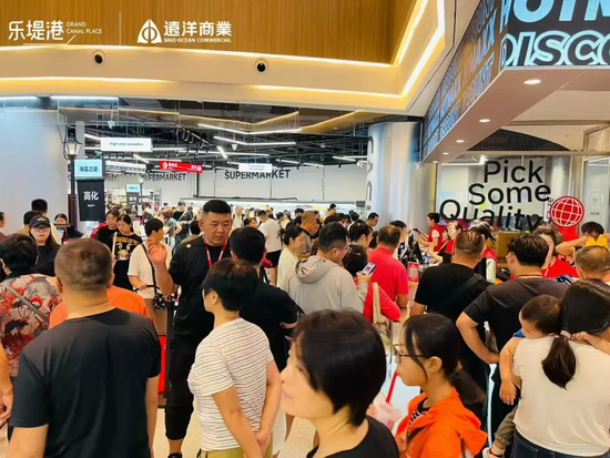 演艺新空间、飞行影院、好特卖超级仓|北京远洋乐堤港打造消费体验新空间