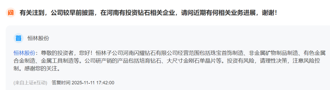 301292 签署近60万吨电解液大单