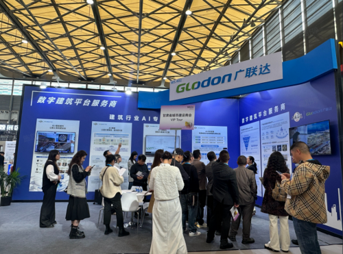 广联达深度参与全联房地产商会2025年会暨BAUChina，以“产业AI”共话地产与建造的“新质未来”