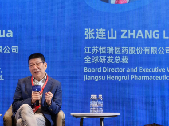 恒瑞医药张连山：通过创新药在海外市场实现10亿至20亿美元的营业收入，才可称为“世界级”的医药公司
