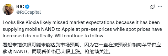 铠侠暴雷，希捷暴跌，“最火”的美国存储股全线重挫