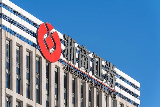 “75”后钱文海正式出任浙商证券董事长