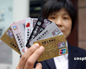 银行智能存款计息周期？