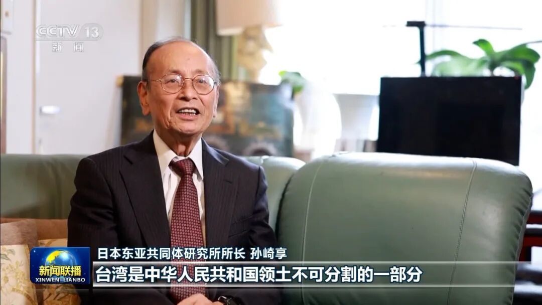 “极其有问题且愚蠢的发言”,日本多方批评高市早苗涉华错误言行