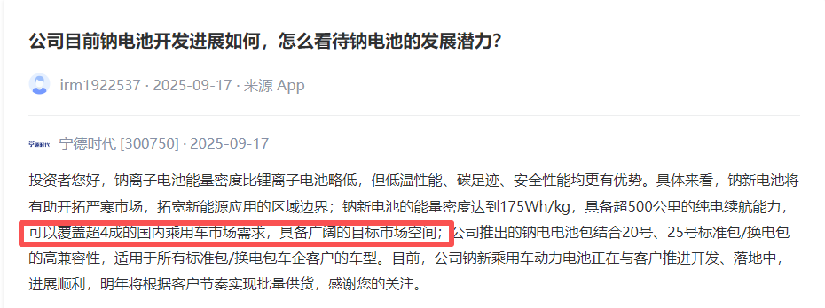 万亿宁王“绑定”688005！