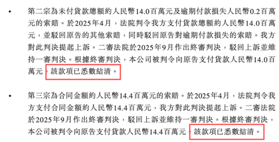 “宁王”背后的物流大佬二次IPO，与4大客户、3大供应商打官司！