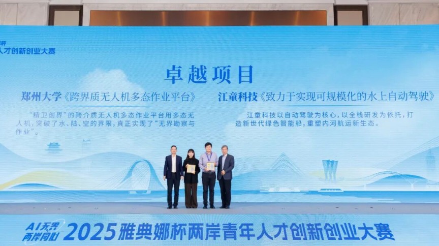 鼎捷数智刘波：以多智能体协同，破解企业决策难题