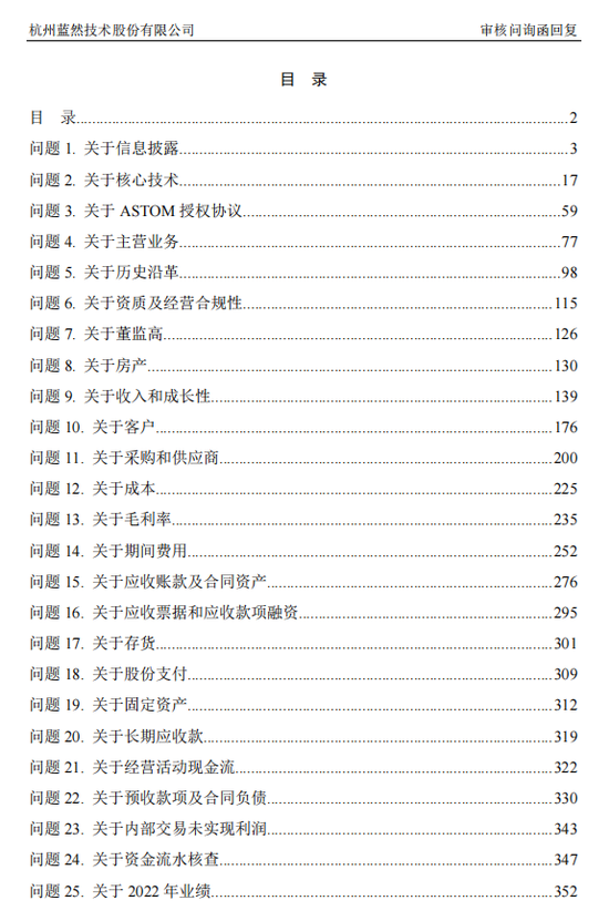 停牌！301148，重大资产重组