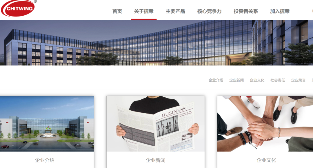 002855，董事长辞职，去年年薪超241万元！71岁创始人再“出山”，与公司新总裁为姐弟关系