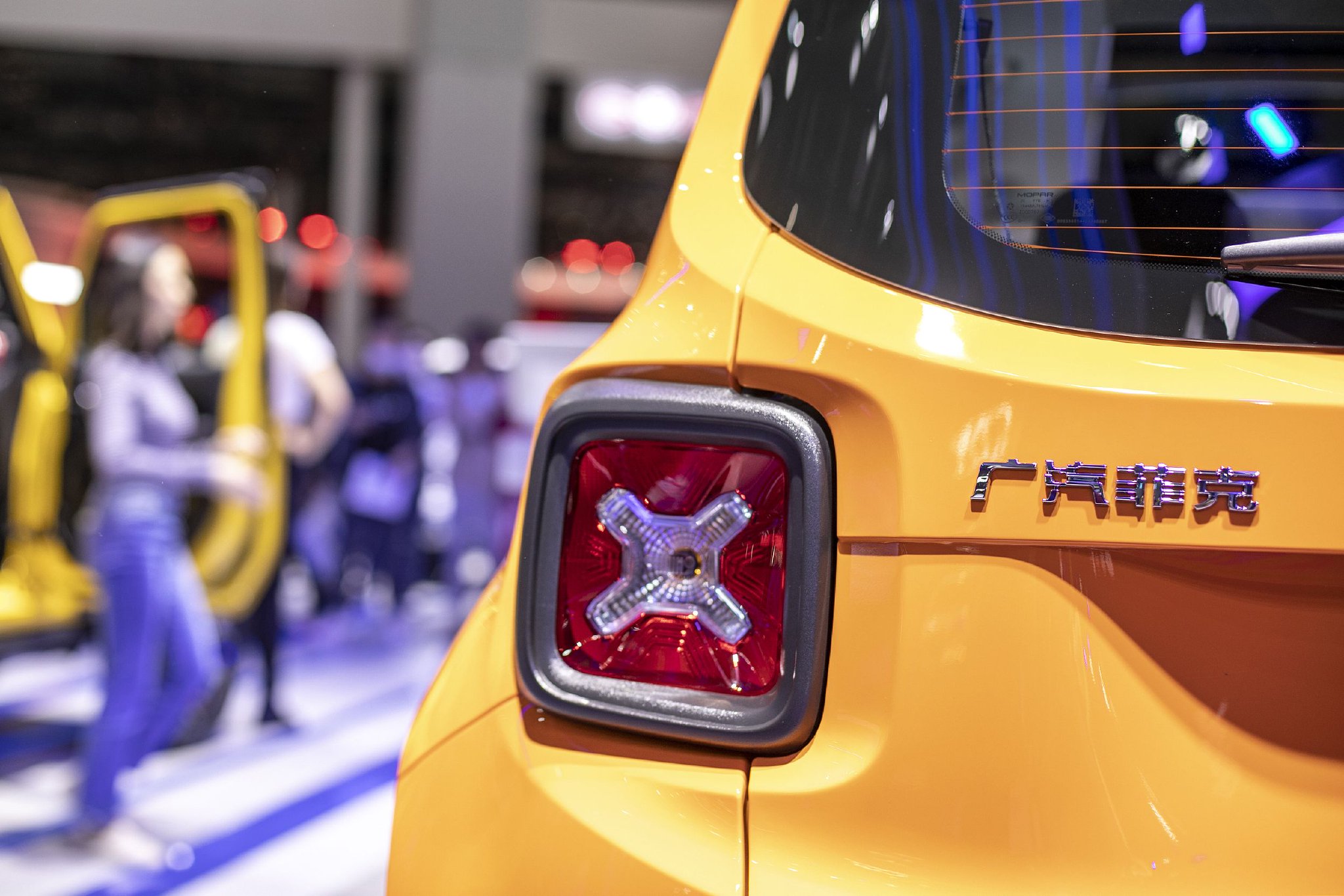 拍卖价从19.15亿降至8亿，广汽菲克核心资产5次流拍后成交