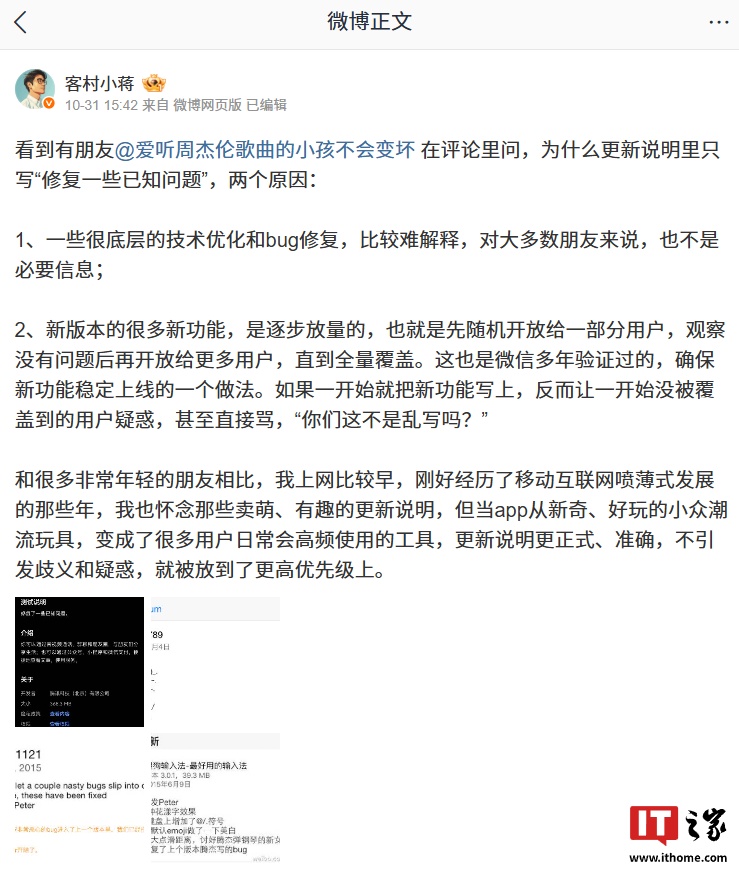 一天一更:微信鸿蒙版 App 获 8.0.12.48 邀测升级