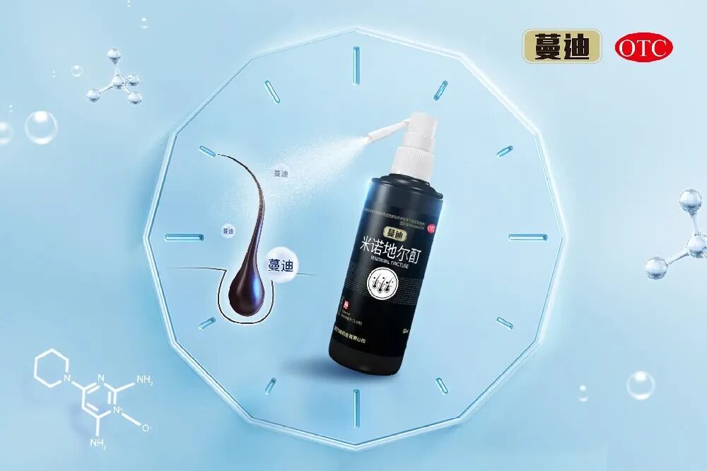 3.4亿脱发人群撑起一个IPO，中国最大的米诺地尔品牌“蔓迪”冲击港股上市