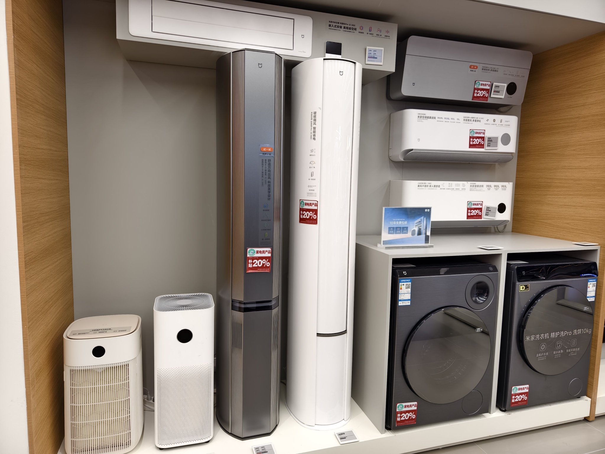 美的要求所有售后服务商停止小米和格力业务