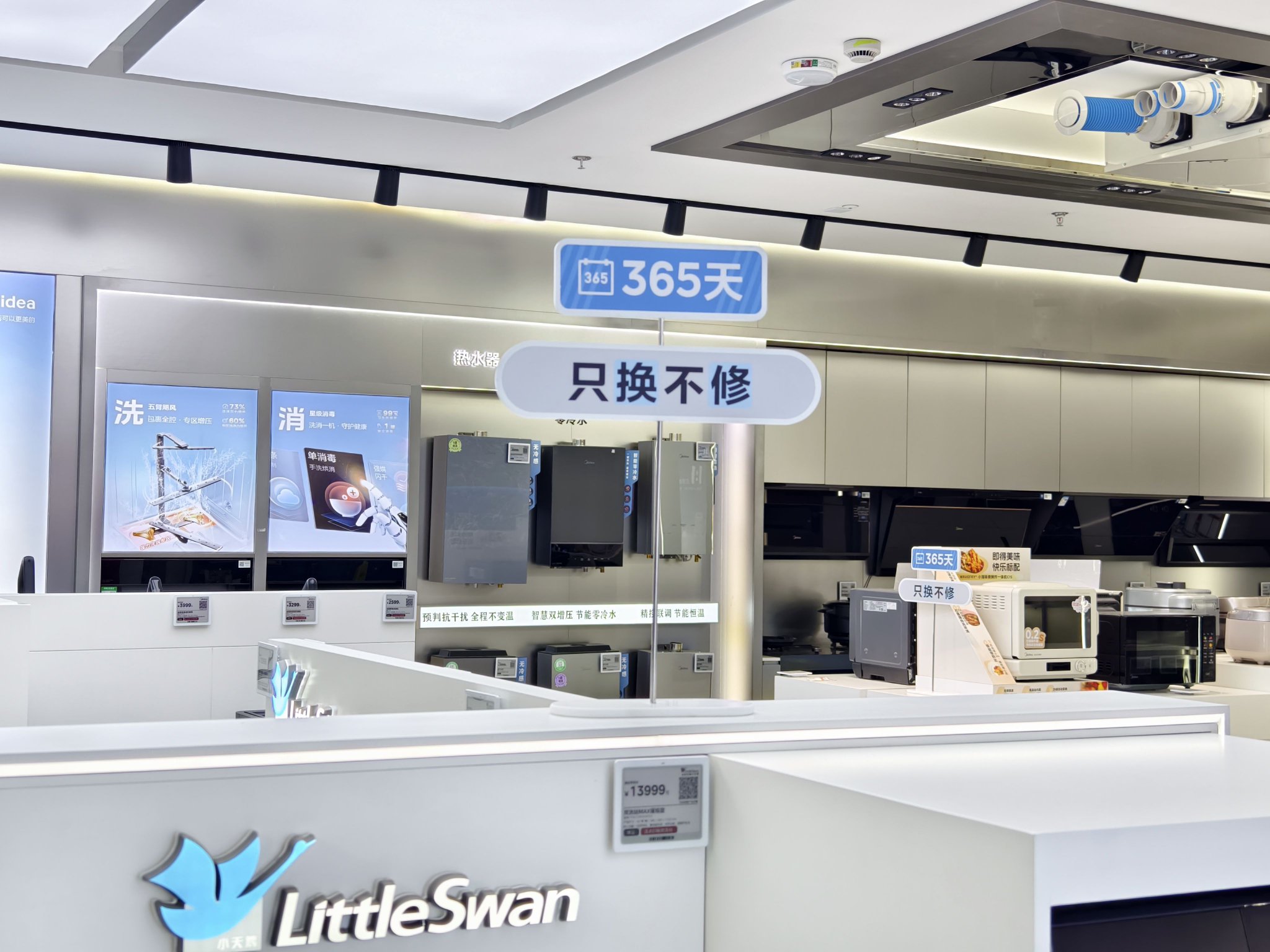 美的要求所有售后服务商停止小米和格力业务