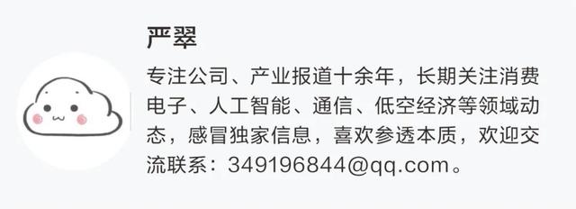 禾盛新材（002290），控制权将变更！