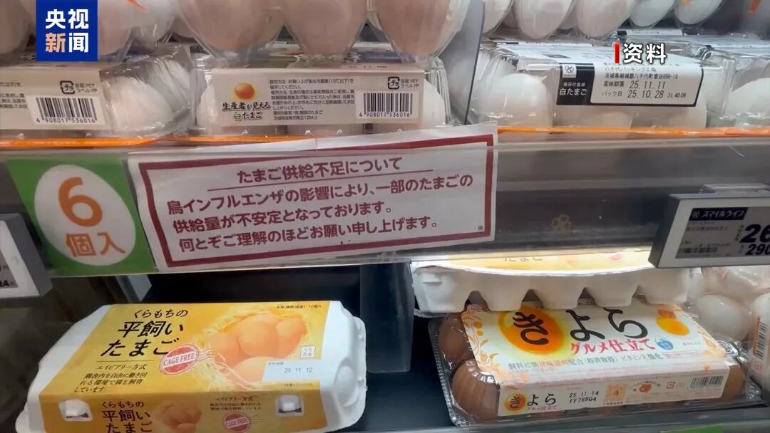 日本人正在“埋单”