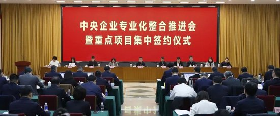 官宣！组建一家新央企