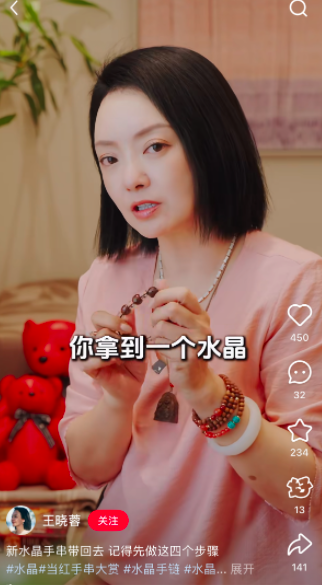 影视大佬王中磊夫妇开播短视频，准备带货？华谊兄弟7年亏超80亿元