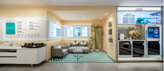 华帝人事调整立足长远发展,营销升级赋能长期增长