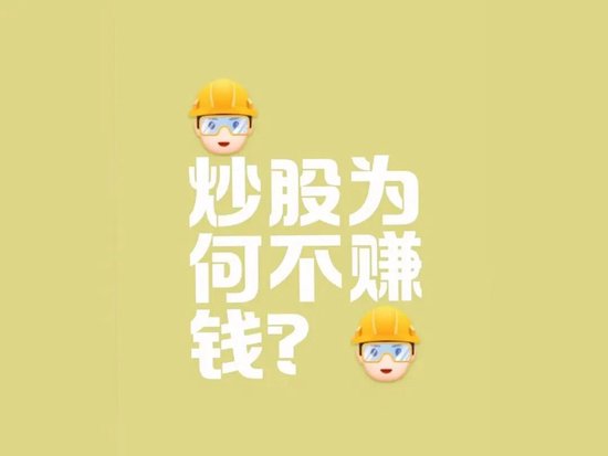 回撤20%！百亿私募大佬梁宏的致歉与反思（一个优质炒股复盘样本，拿来即可用）