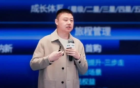 微盟2025Weimob Day广州峰会:全渠道融合+AI赋能,激活零售新增长