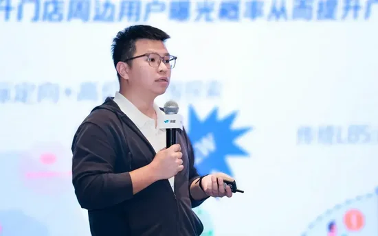 微盟2025Weimob Day广州峰会:全渠道融合+AI赋能,激活零售新增长
