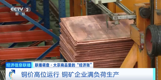 高位“狂飙”！量价齐涨！原因找到了……