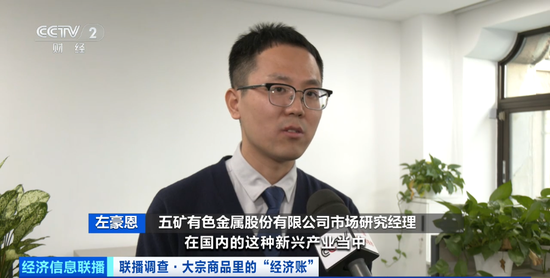 高位“狂飙”！量价齐涨！原因找到了……