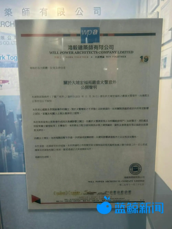 一线调查：宏福苑大修工程始末