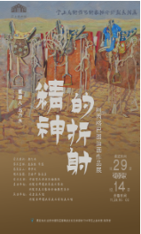 远洋商业携手北京云上艺术区，专业运营焕活城市艺术空间