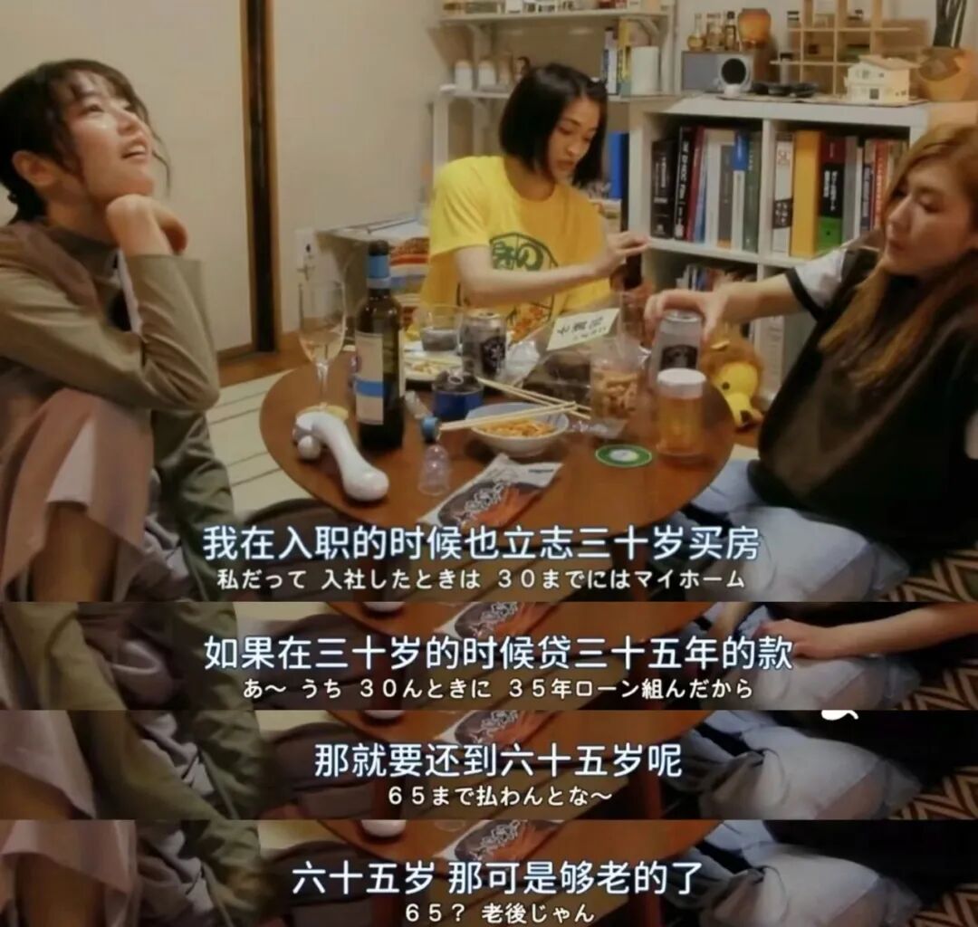 当年高位买房的人，他们怎么样了