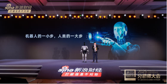 智元远征A2登上金麒麟舞台:那句“我既是颁奖嘉宾又是您的研究对象”标记了一个时刻