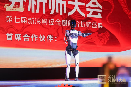 智元远征A2登上金麒麟舞台:那句“我既是颁奖嘉宾又是您的研究对象”标记了一个时刻