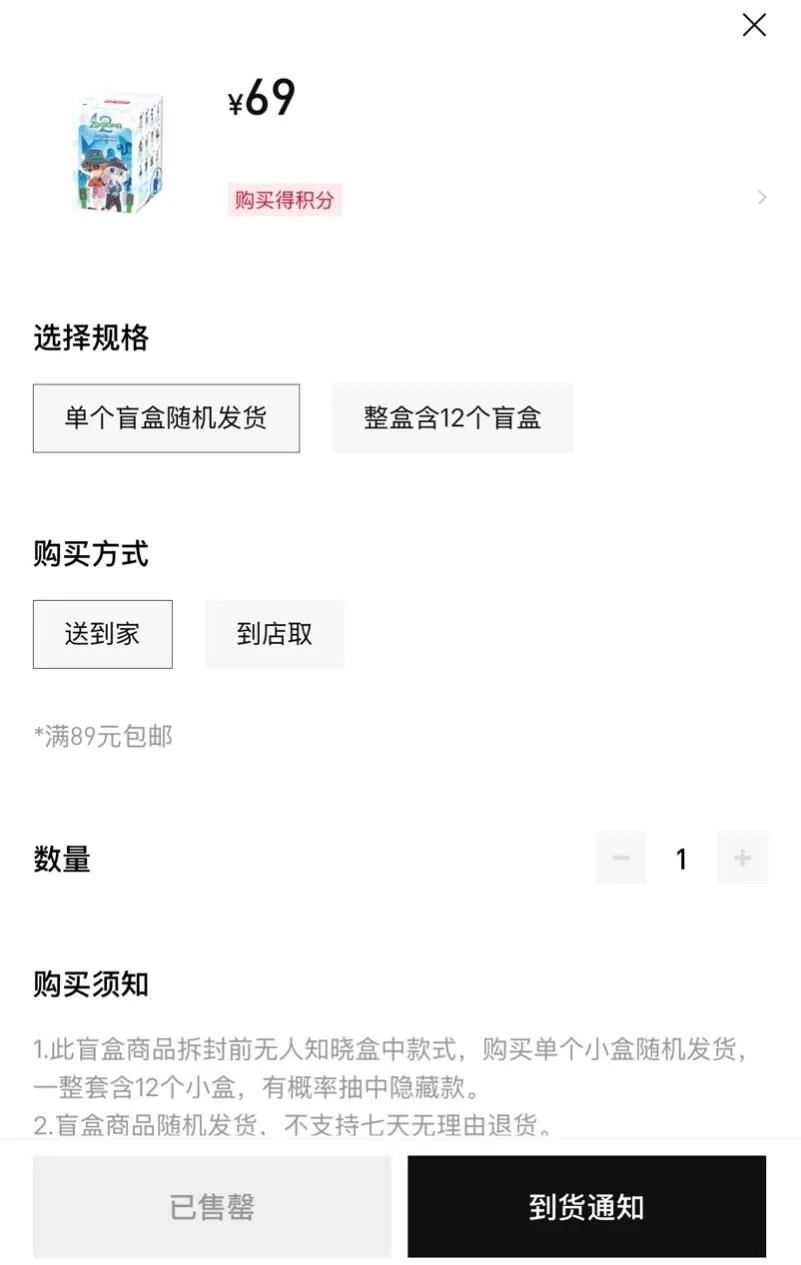 1天狂揽7亿元，预测票房超42亿元！《疯狂动物城2》发行公司股价涨停