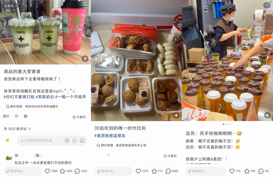 百亿利润没了,外卖大战的残酷账本