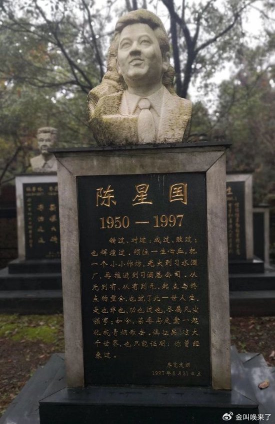 钟方达已从《茅台玖章》删除 揭秘钟氏父子酒海往事