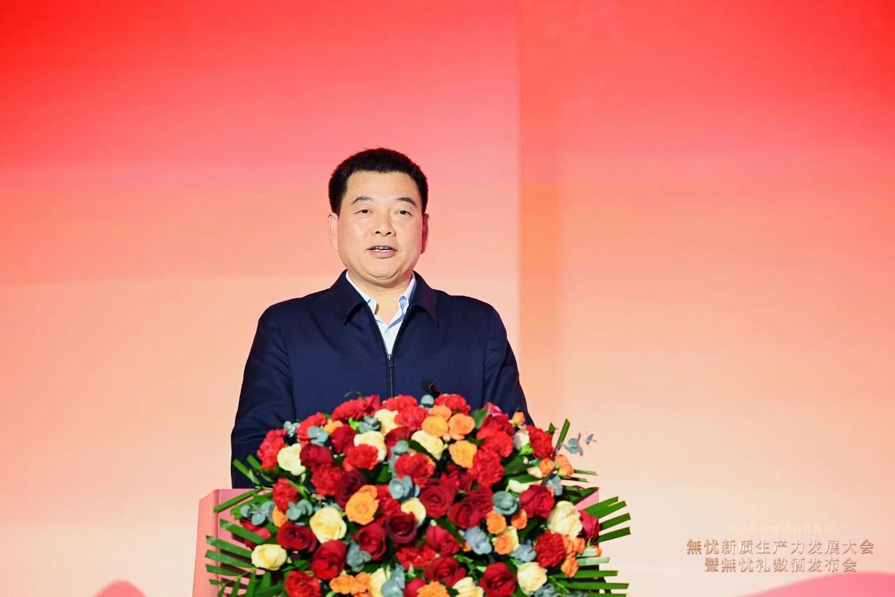 茅台镇“第二传奇”神话破灭，无忧酒业董事长发文道歉