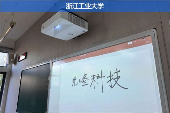《信息化教学环境视听技术要求》正式实施,光峰科技参与核心起草