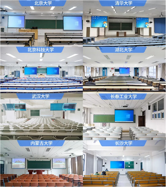 《信息化教学环境视听技术要求》正式实施,光峰科技参与核心起草