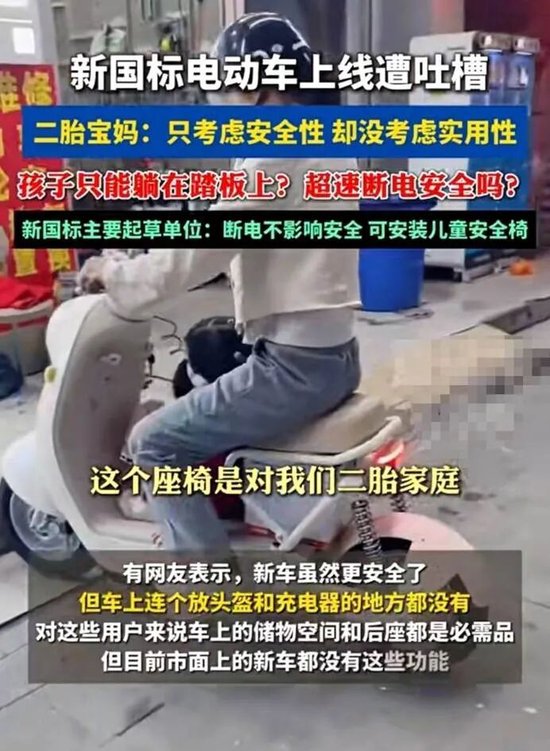 2000万外卖骑手,困在新国标电动车